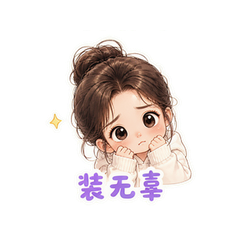 表情 7