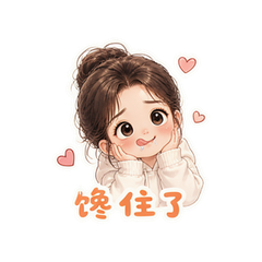 表情 10