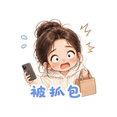 表情 8