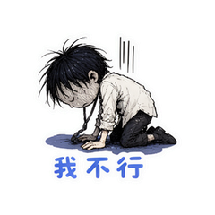 表情 11