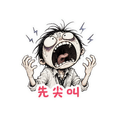 表情 10