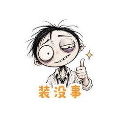 表情 12