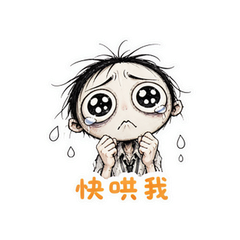 表情 6
