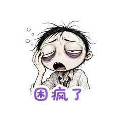 表情 8
