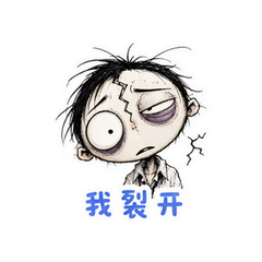 表情 2
