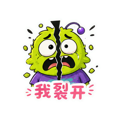 表情 7