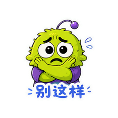 表情 8