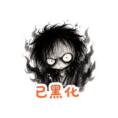 表情 7
