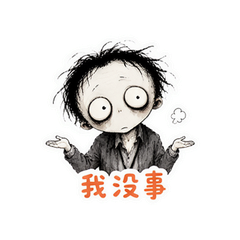 表情 1