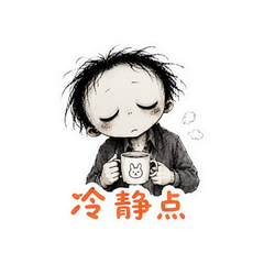 表情 12