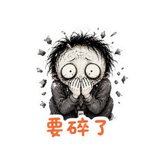表情 11