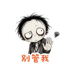 表情 6