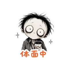 表情 3