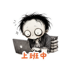 表情 8