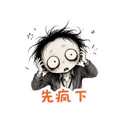 表情 2