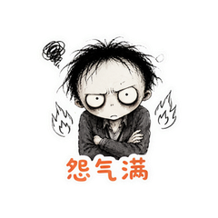表情 4