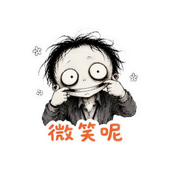 表情 9