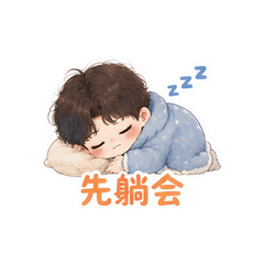 表情 3