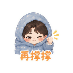 表情 11