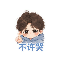 表情 8
