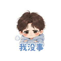 表情 2