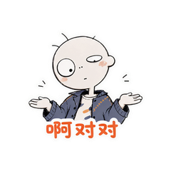 表情 8