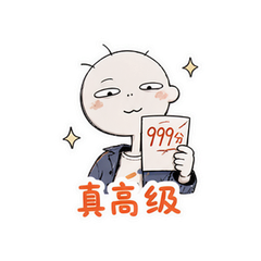 表情 9