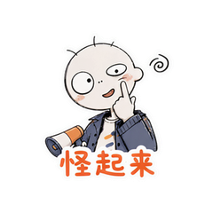 表情 10