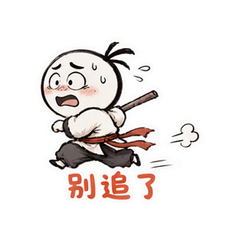 表情 9