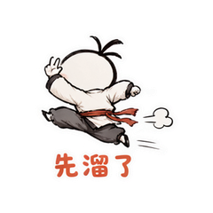 表情 12