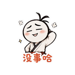 表情 7