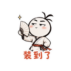 表情 11