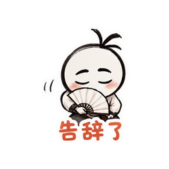 表情 6