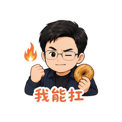表情 8