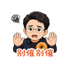 表情 9