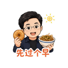 表情 11