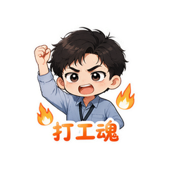 表情 11