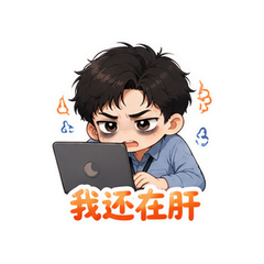 表情 8