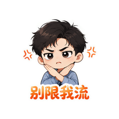 表情 10