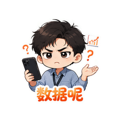 表情 9