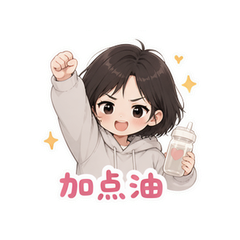 表情 12