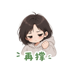 表情 9