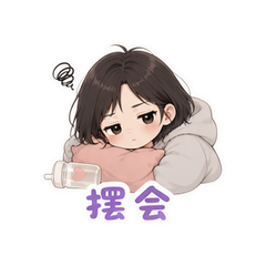 表情 10
