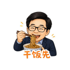 表情 11