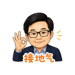 表情 8