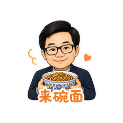 表情 5