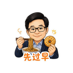 表情 2