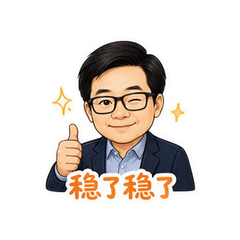 表情 12