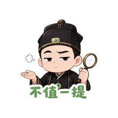 表情 8