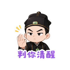 表情 5